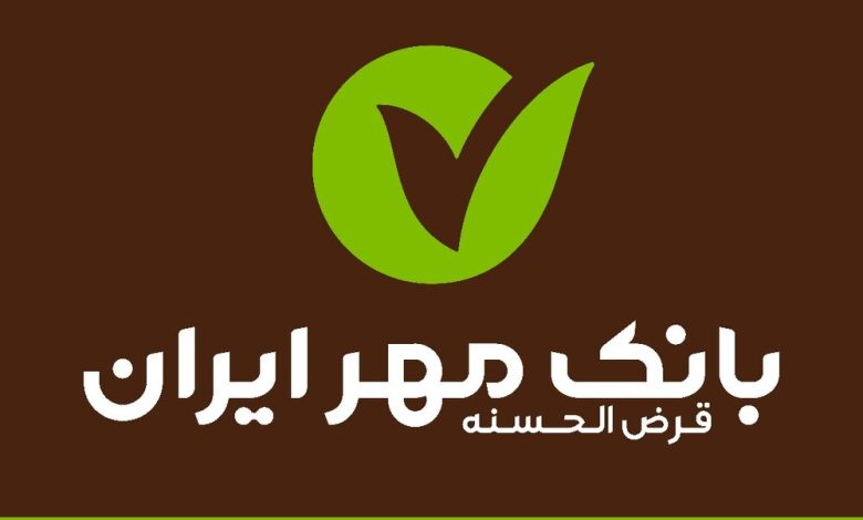 بانک مهر ایران