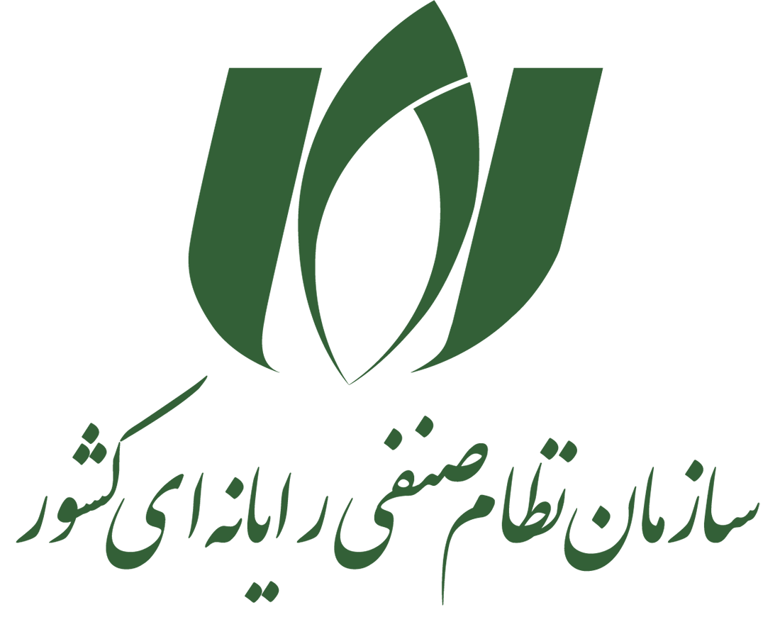 نماد نظام صنفی رایانه‌ای